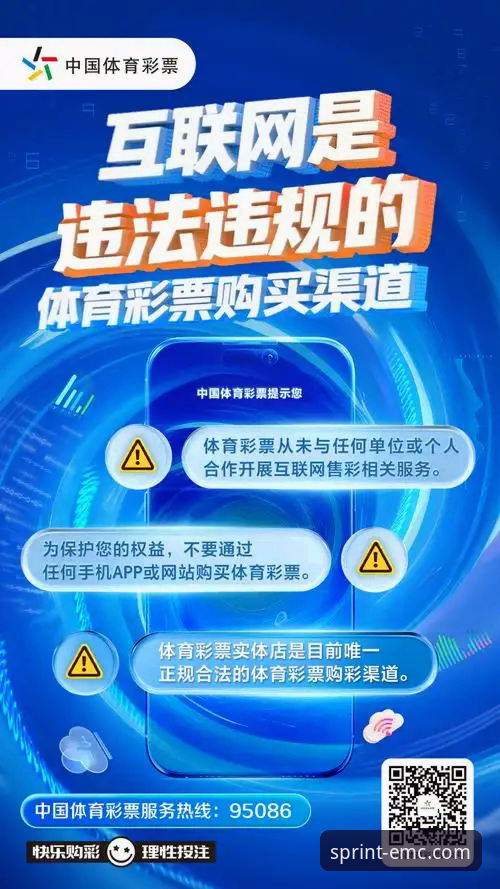 EMC体育官网登录 EMC体育官网登录 vs. 第三方渠道:安全与体验的全面对比分析