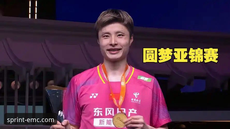 石宇奇vs阿尤什：一场终结八年等待的冠军对决