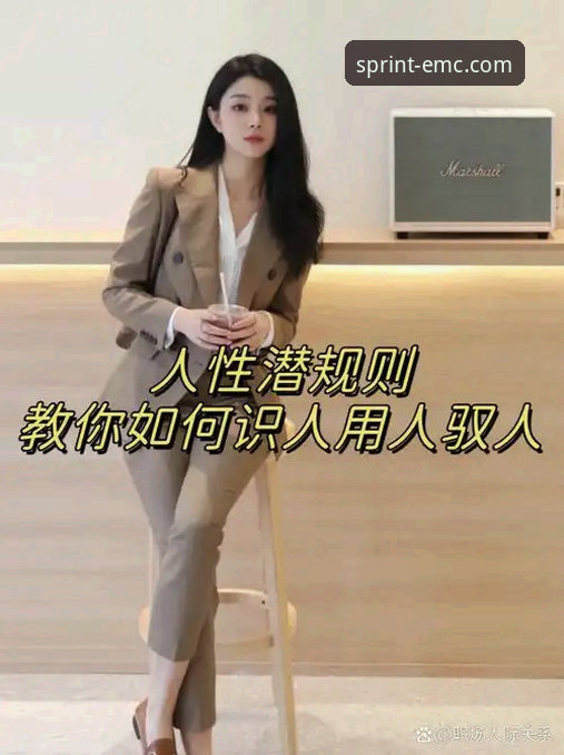 掌握易倍体育平台高效使用的必备知识：从下载到登录的全流程指南