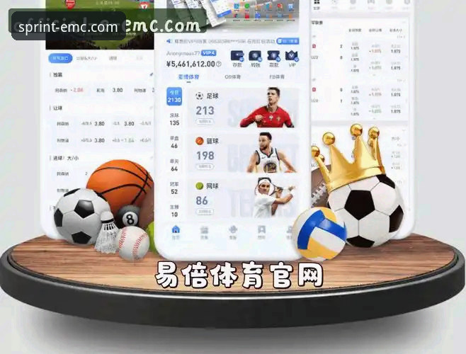 EMC体育官方入口官方下载 易倍体育平台EMC官方入口官方下载全攻略:安装、登录与问题解决详解