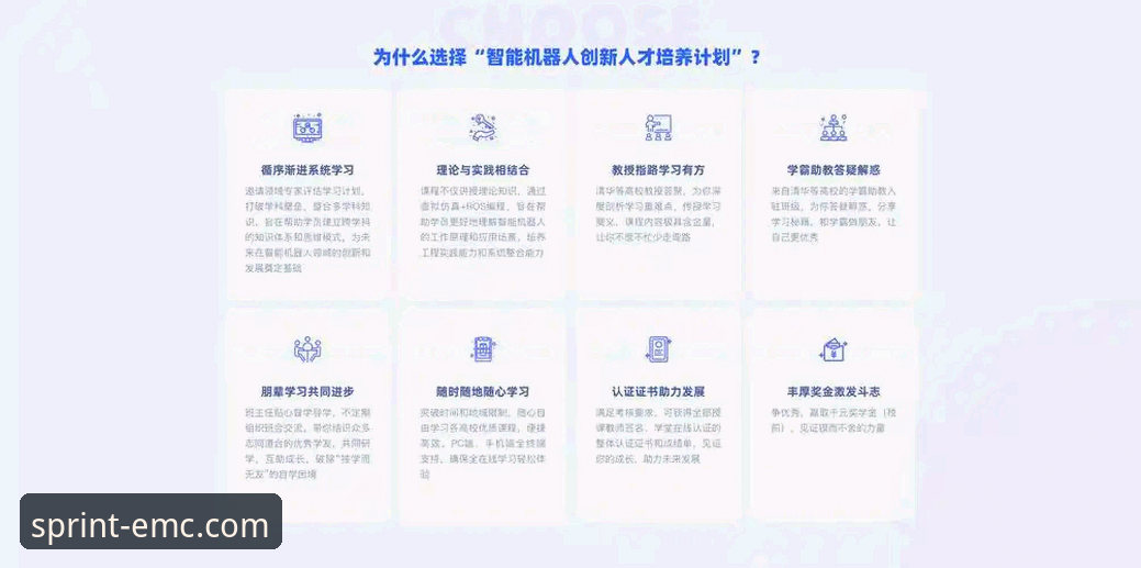 易倍体育平台核心体验深度解析：EMC官网登录流程与功能全面评估