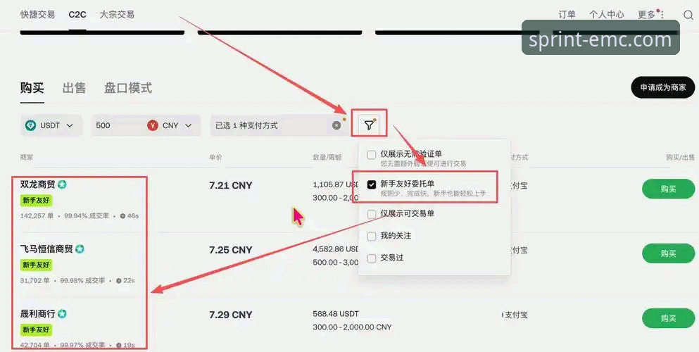 易倍体育平台官方正版入口与APP使用全教程
