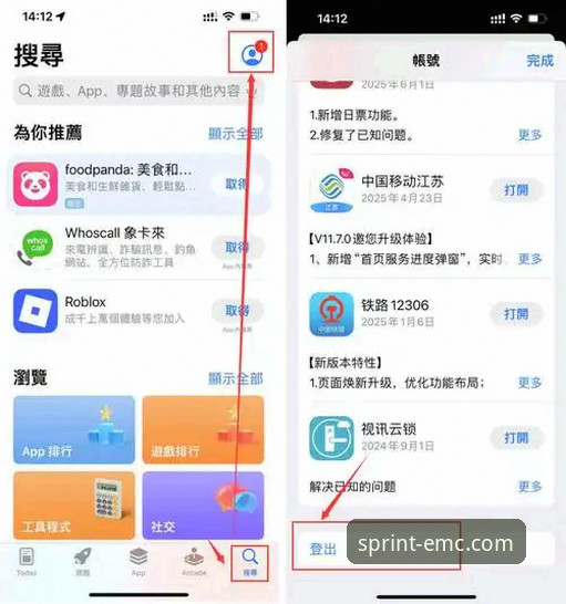 易倍体育平台手机版v2.1.0最新动态：官方正版入口与高效下载全解析