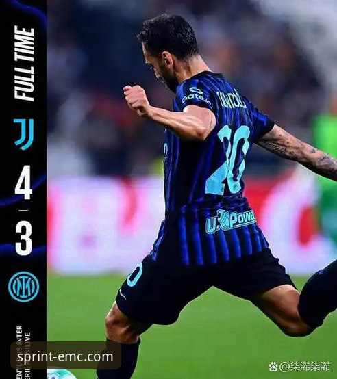 国米大胜萨索洛，阿坎吉处子球与零封哲学成赛后焦点