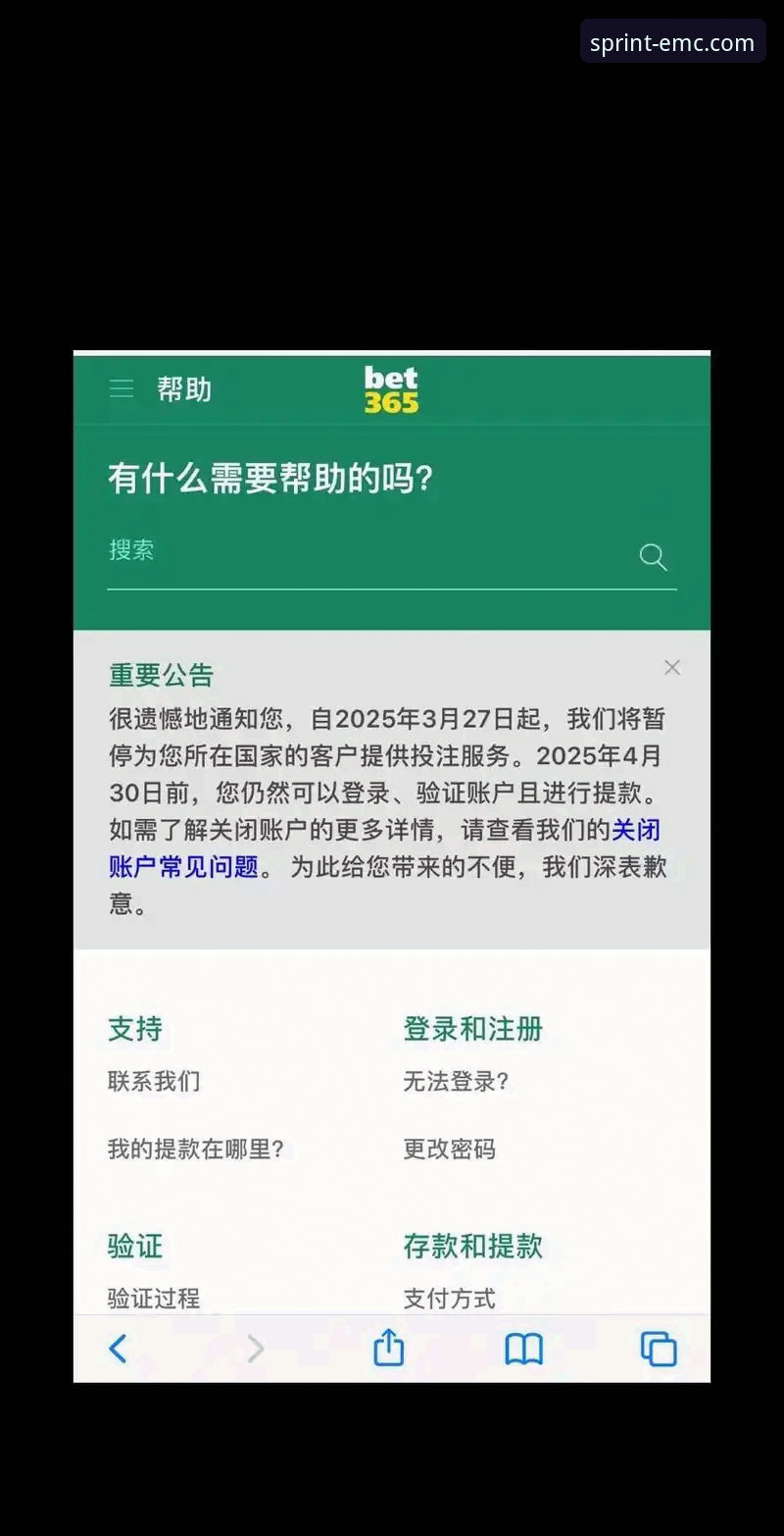 易倍体育最新版本下载 易倍体育平台最新版本下载完整指南:从官方入口到APP使用全攻略