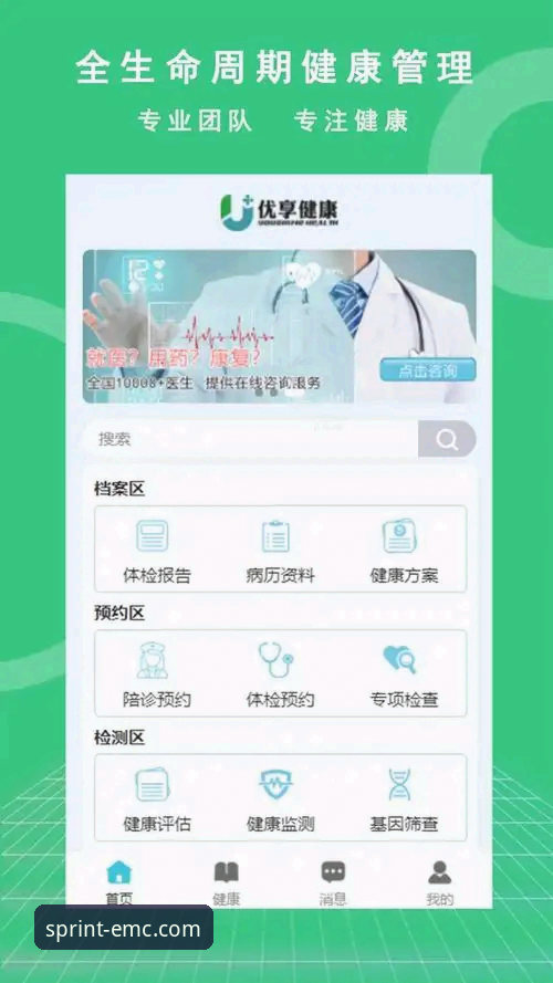 易倍体育下载安装教程2026最新版本 资深用户手把手教你搞定易倍体育下载安装教程2026最新版本,亲测有效