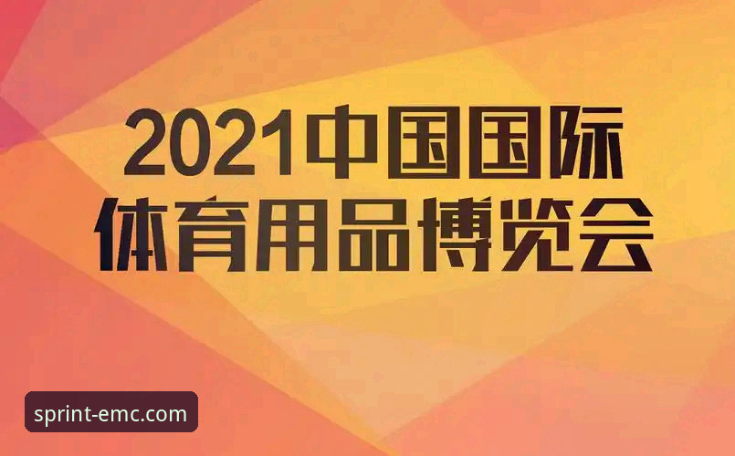 易倍体育平台最新版本下载与移动化趋势深度解析